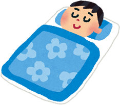 睡眠